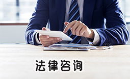 益陽債權(quán)轉(zhuǎn)讓法律咨詢 專業(yè)服務(wù)助力資產(chǎn)高效流轉(zhuǎn)